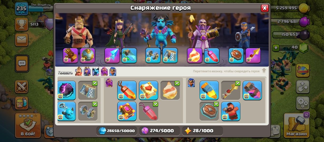 Аккаунт с гарантией