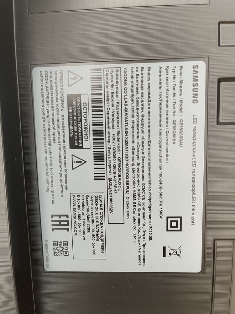 Продам телевизор Samsung QLED