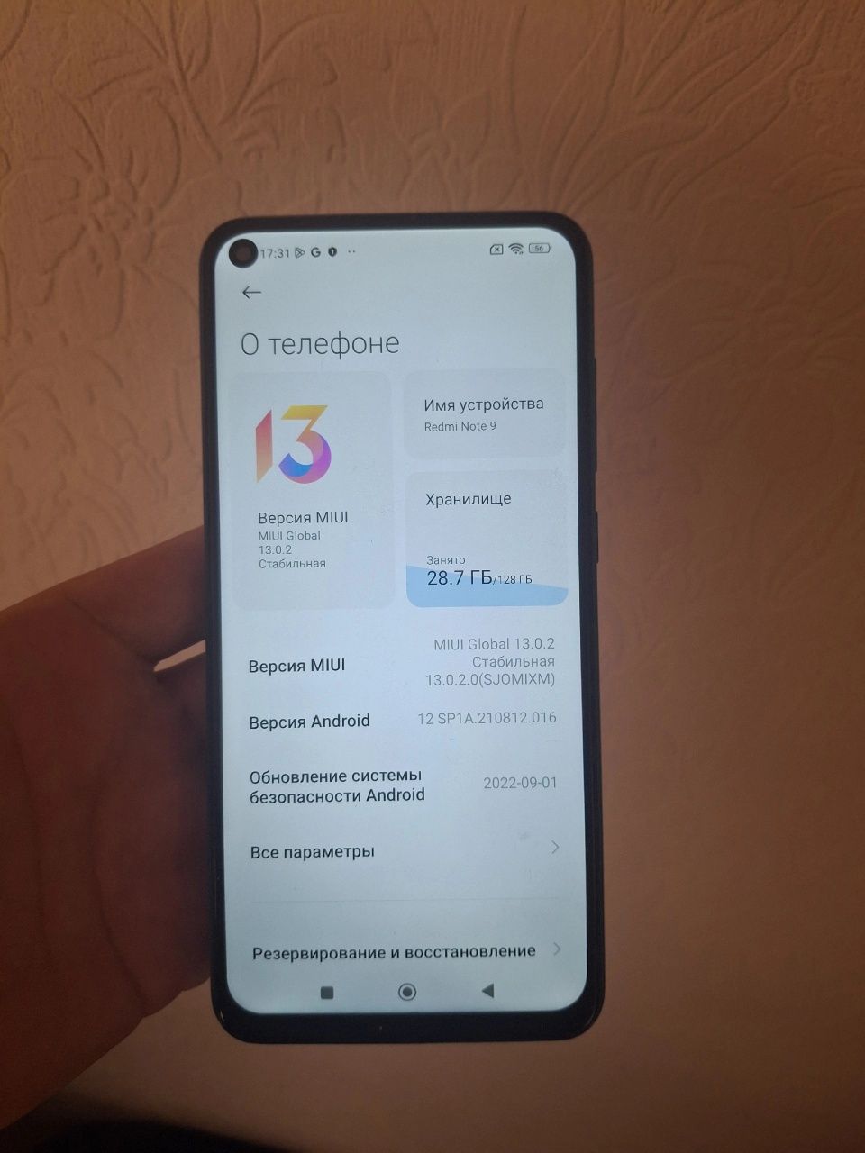 Redmi note 9 128gb redmi
