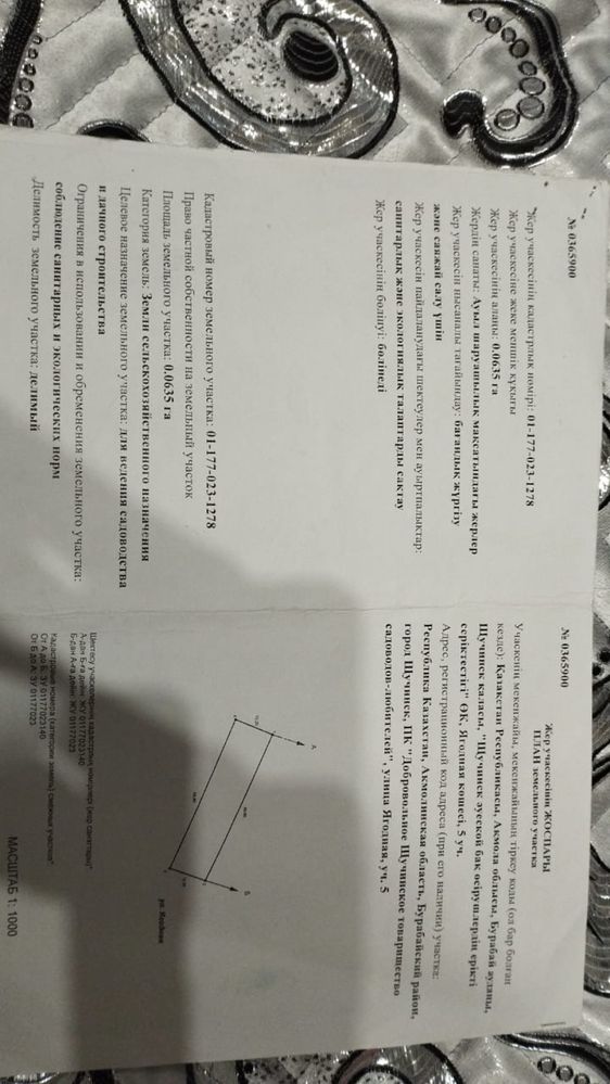Продам дачу в охроняемой зоне