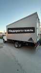 Грузоперевозка по городу