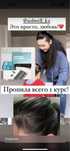 Живой Коллаген 3 в 1 (Спирулина+Фульвовая кислота+Пептиды)