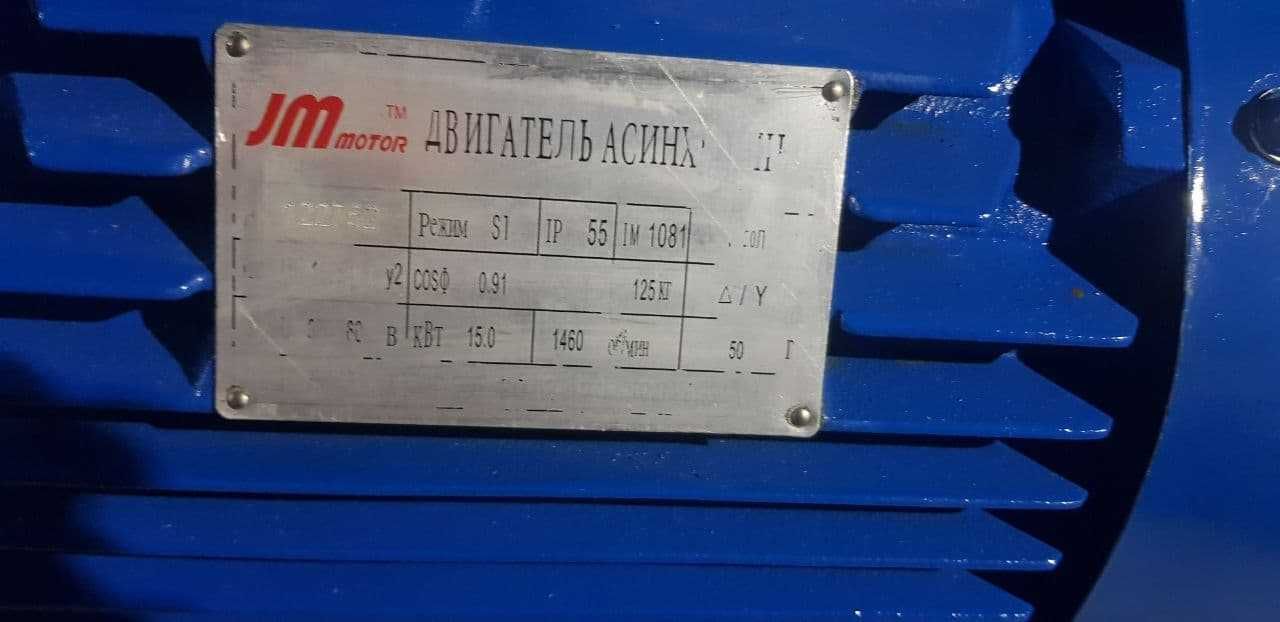Насос фекальный СМ125—80—315б—4 с эл. дв. 15кВт*1500об./мин.