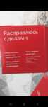Продам радиостанцию Алиса Лайт, новая.