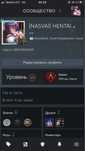 Steam стим аккаунт