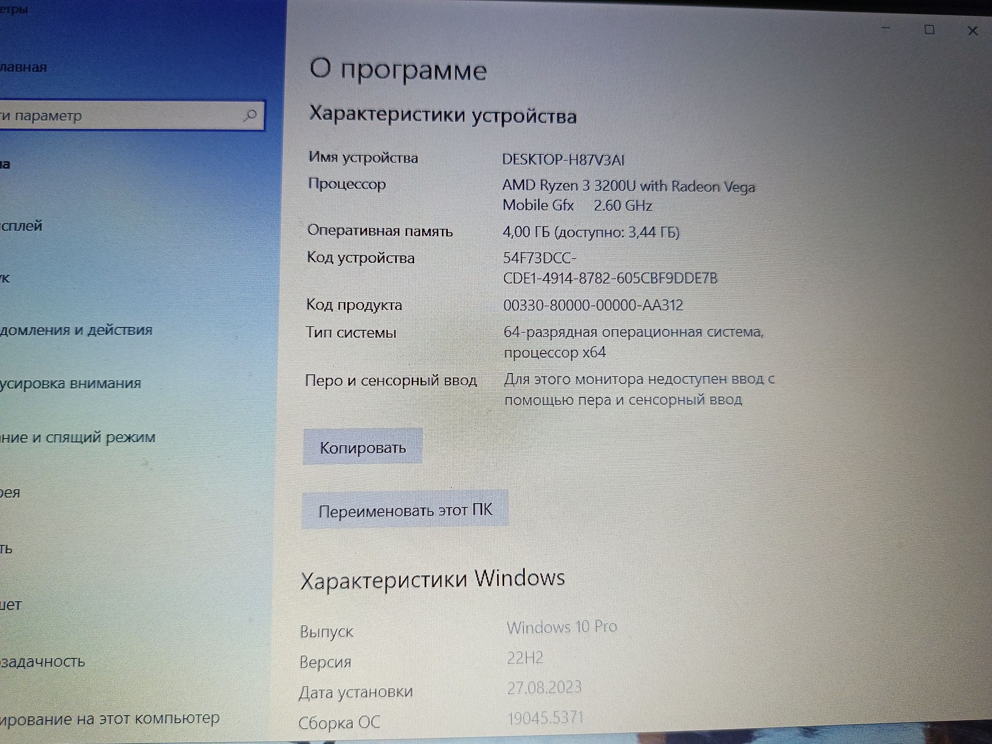 Ноутбук Acer сатылады