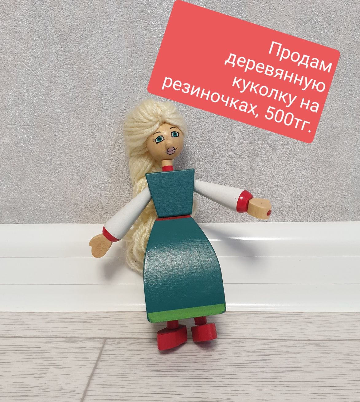 Продам разные игрушки