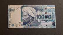 10000 тенге 2003 года "Әл-Фараби/Снежный барс". Состояние UNC/Пресс.