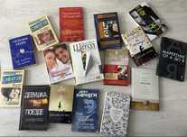Книги разные