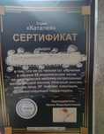 Оздоровительный массаж