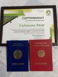 Стаж 27 лет лечебный массаж