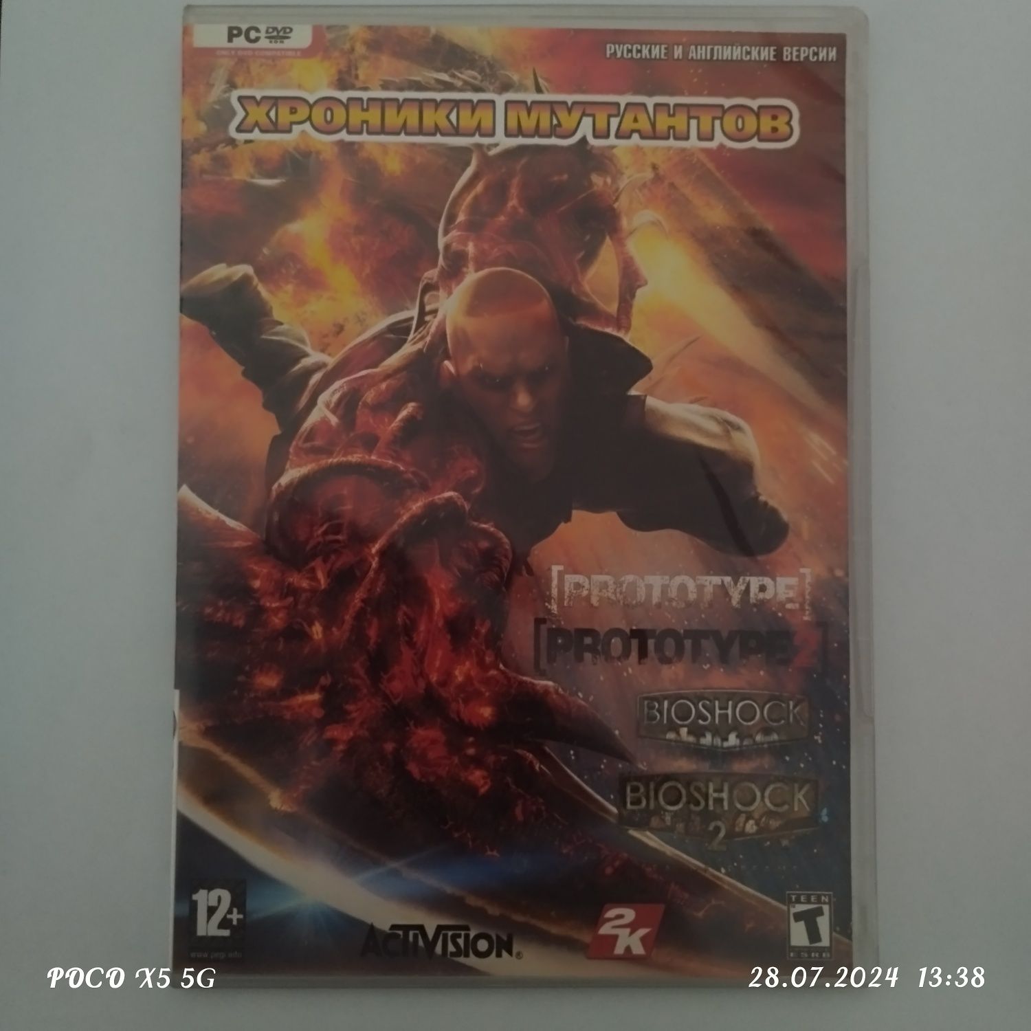 Игровые диски для пк