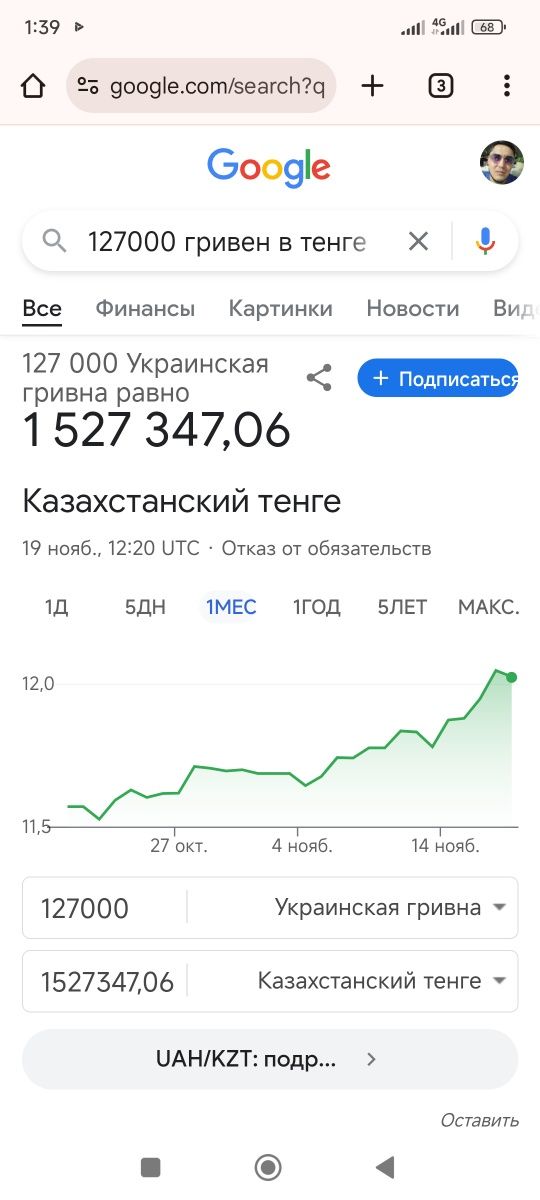 Генератор бензиновый 10.5кв