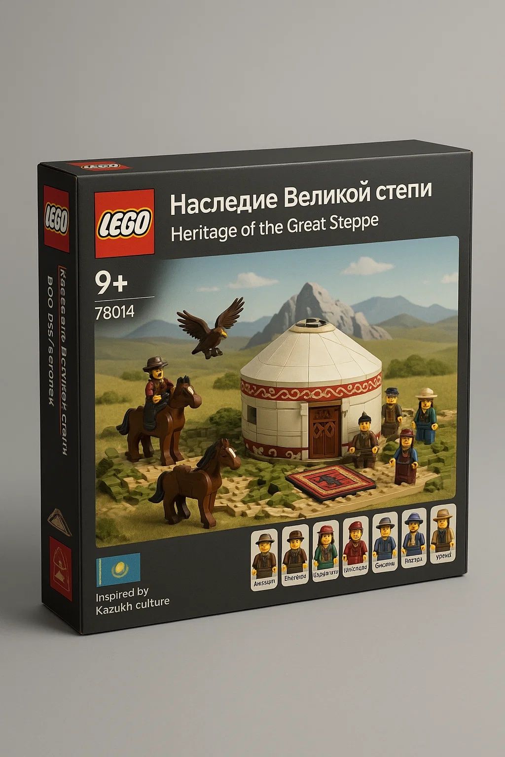 LEGO 78014 «Наследие Великой степи» — лимитированный набор