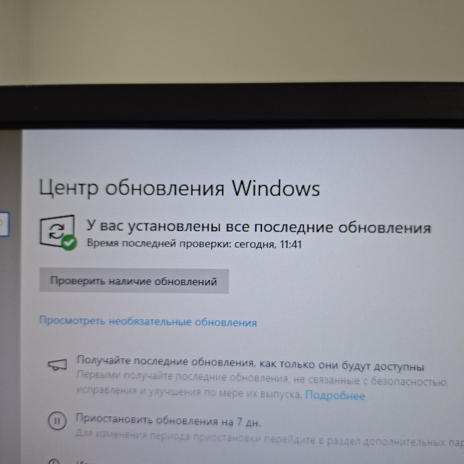 Компьютер i5 - 4460 3.2 GHz