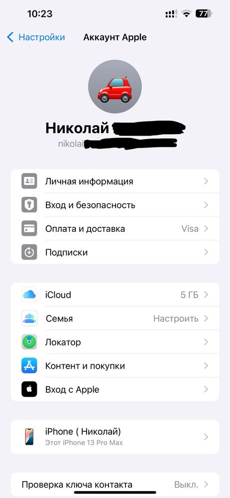iPhone 13 Pro Max