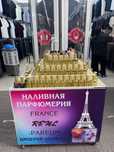 Продается готовый бизнес