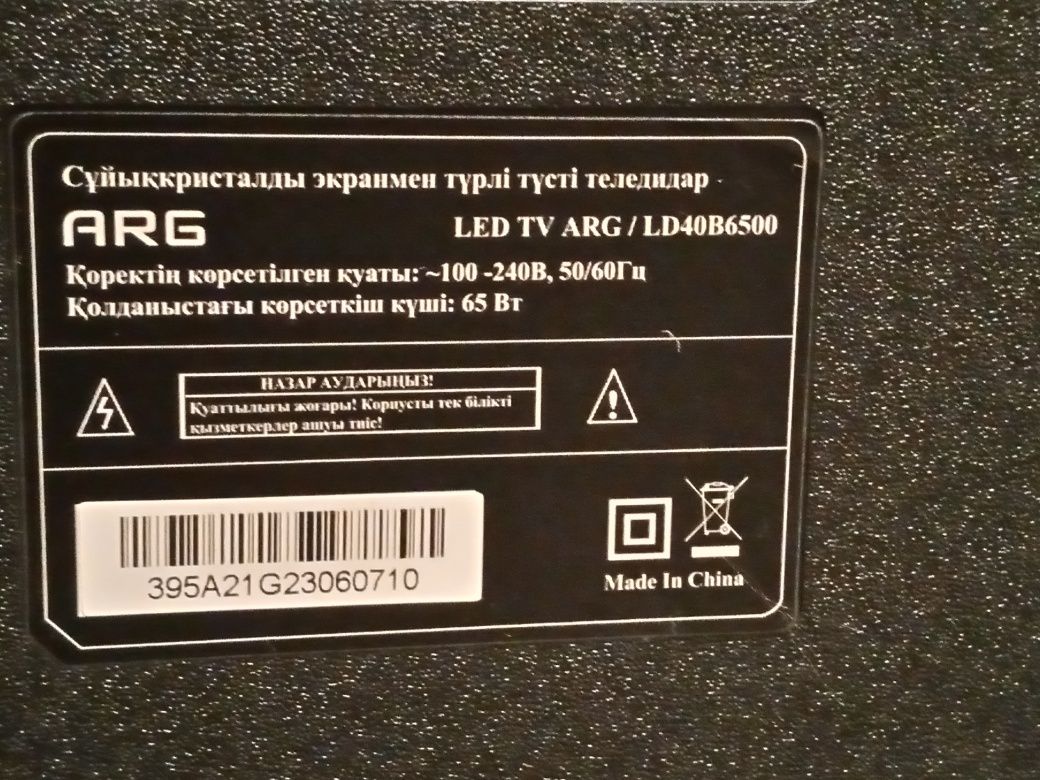Продам на запчасти