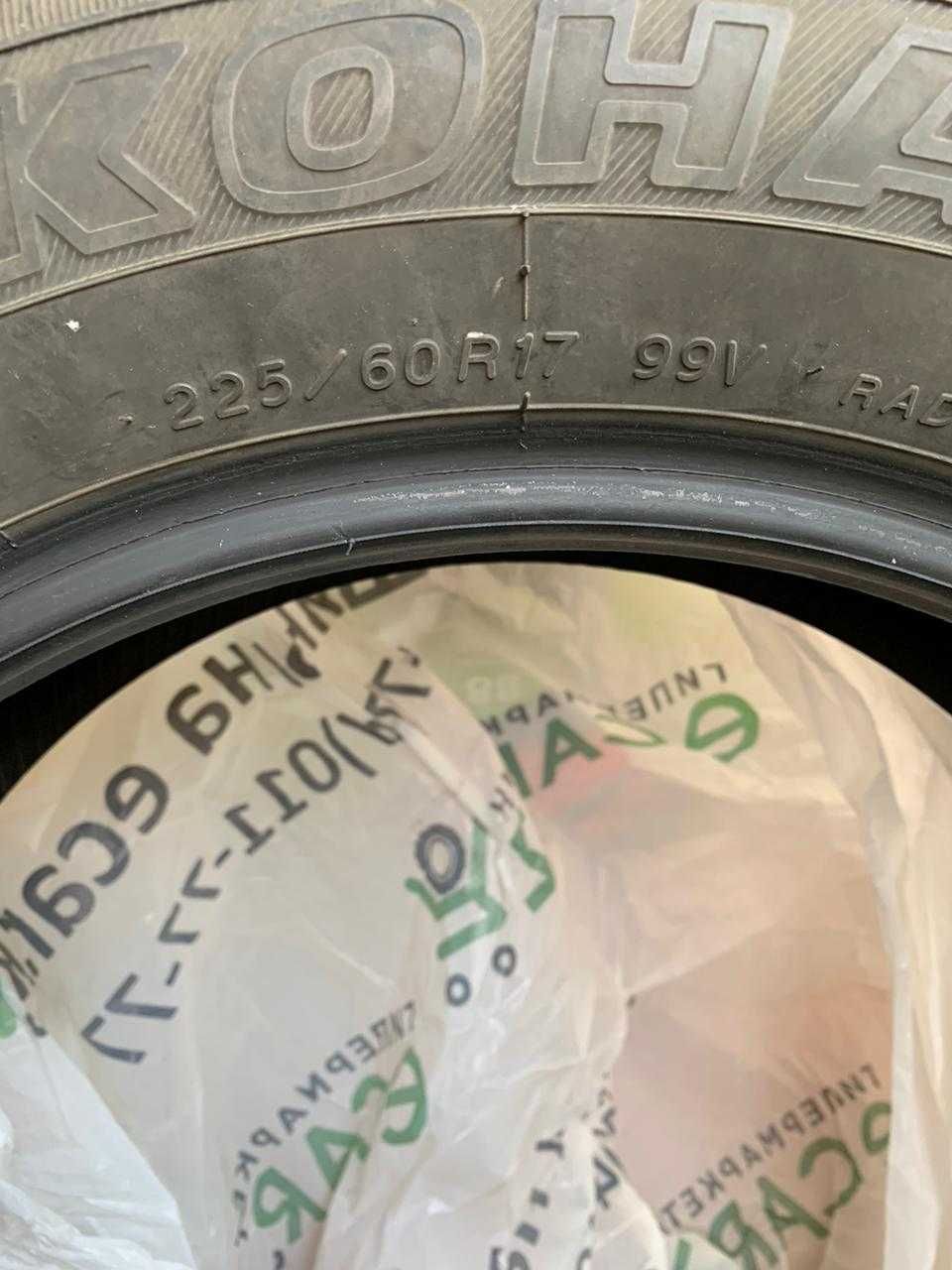 Автошины  YOKOHAMA 225/60 R17 в комплекте