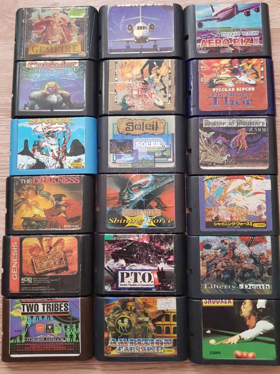 Картриджи Sega Mega Drive Сега