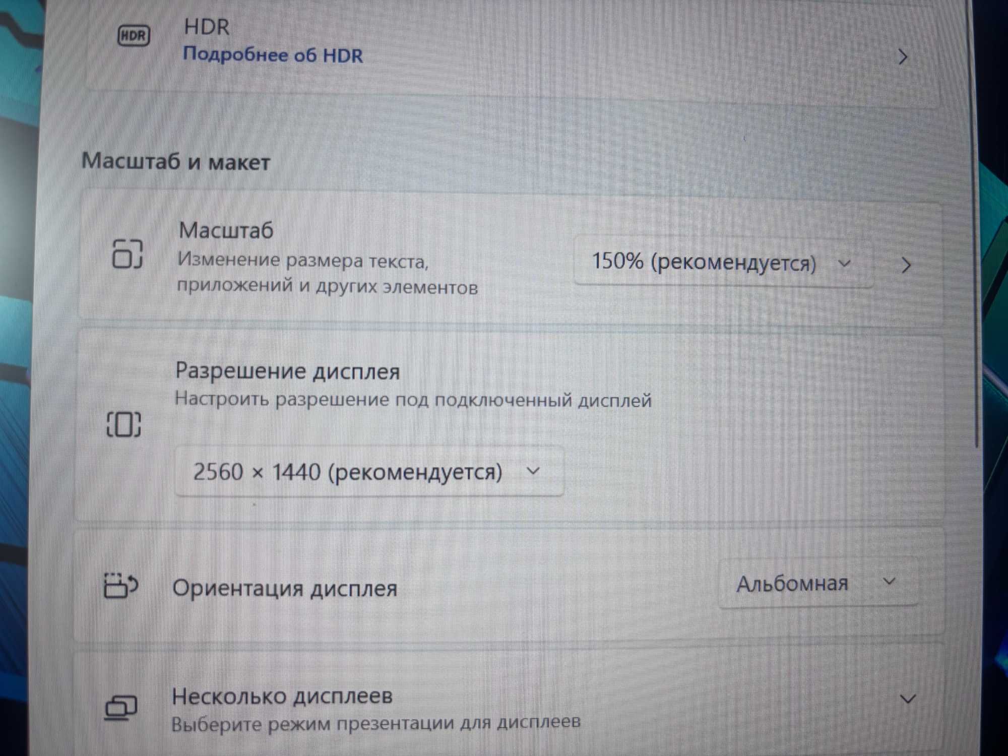 2К гейминг, 17 дюймов, топ, в полном комплекте