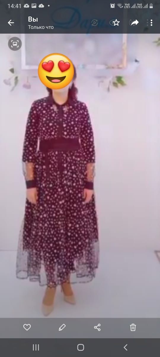 Платья двойка вечерние праздничные