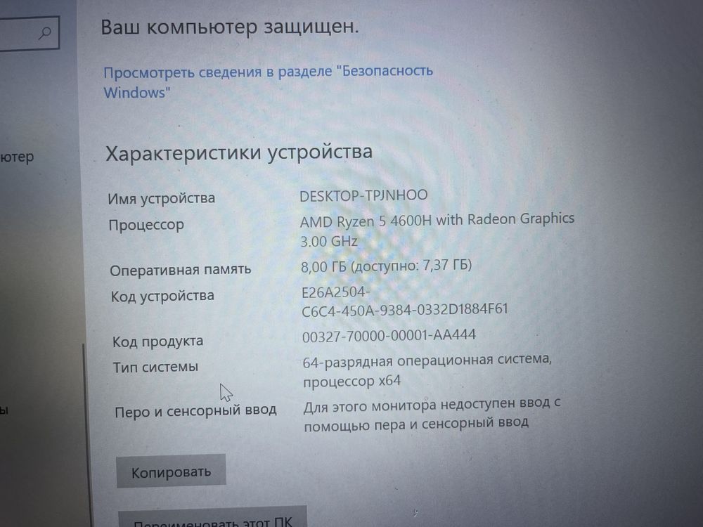 Ноутбук acer nitro 5