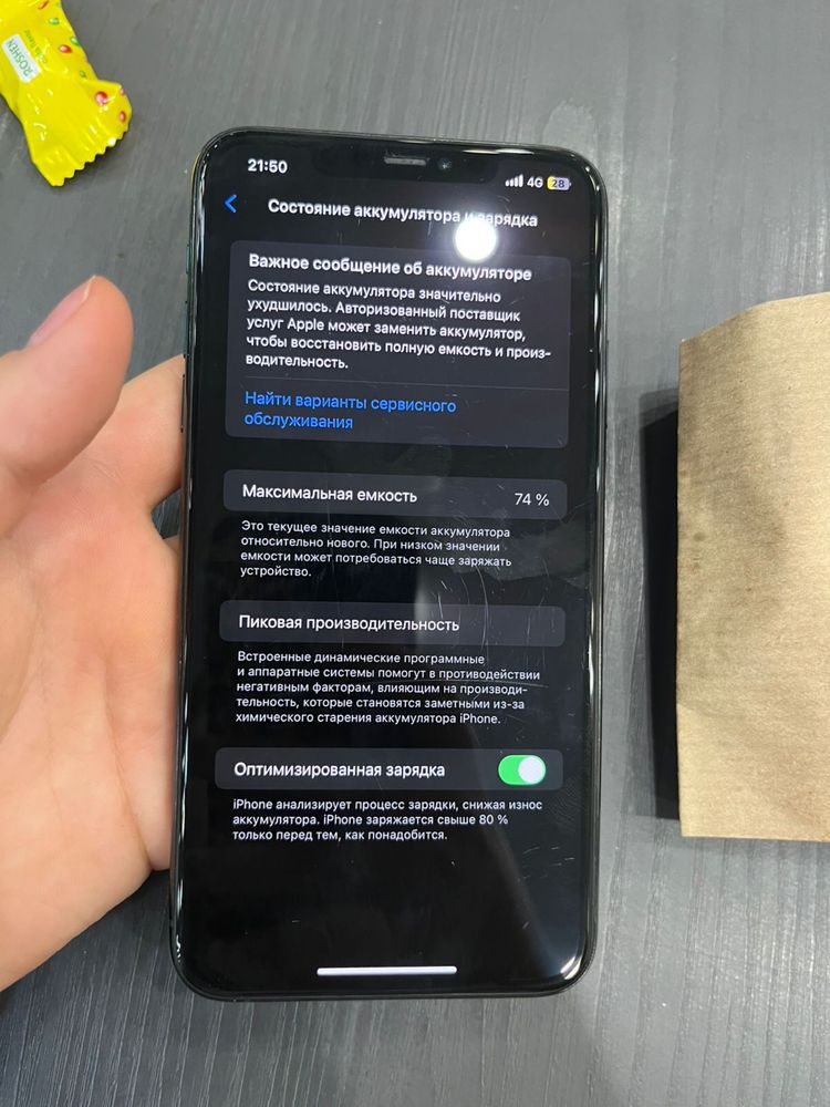 iphone11  Про Мах