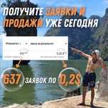 Таргетолог, таргет, реклама, маркетолог