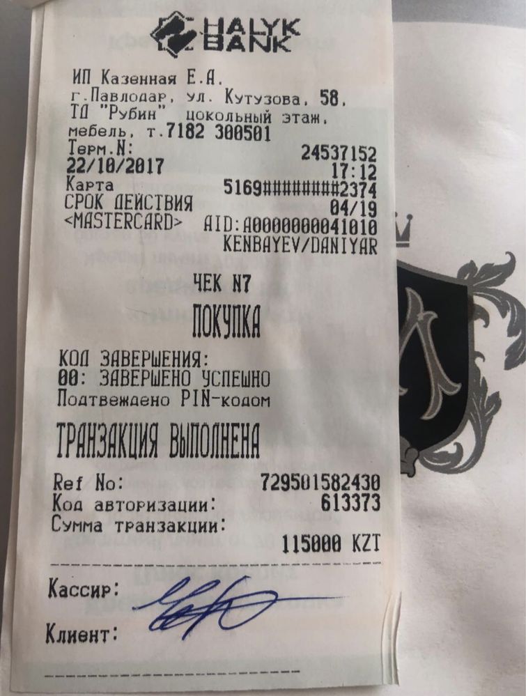 Продам диван-кровать раскладной
