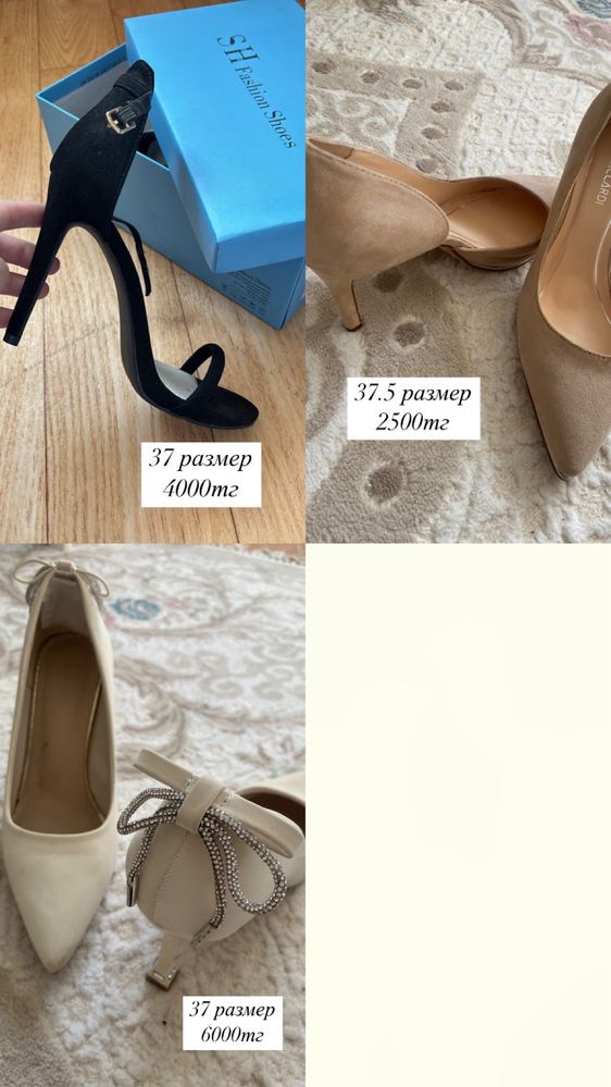Разгрузка гардероба