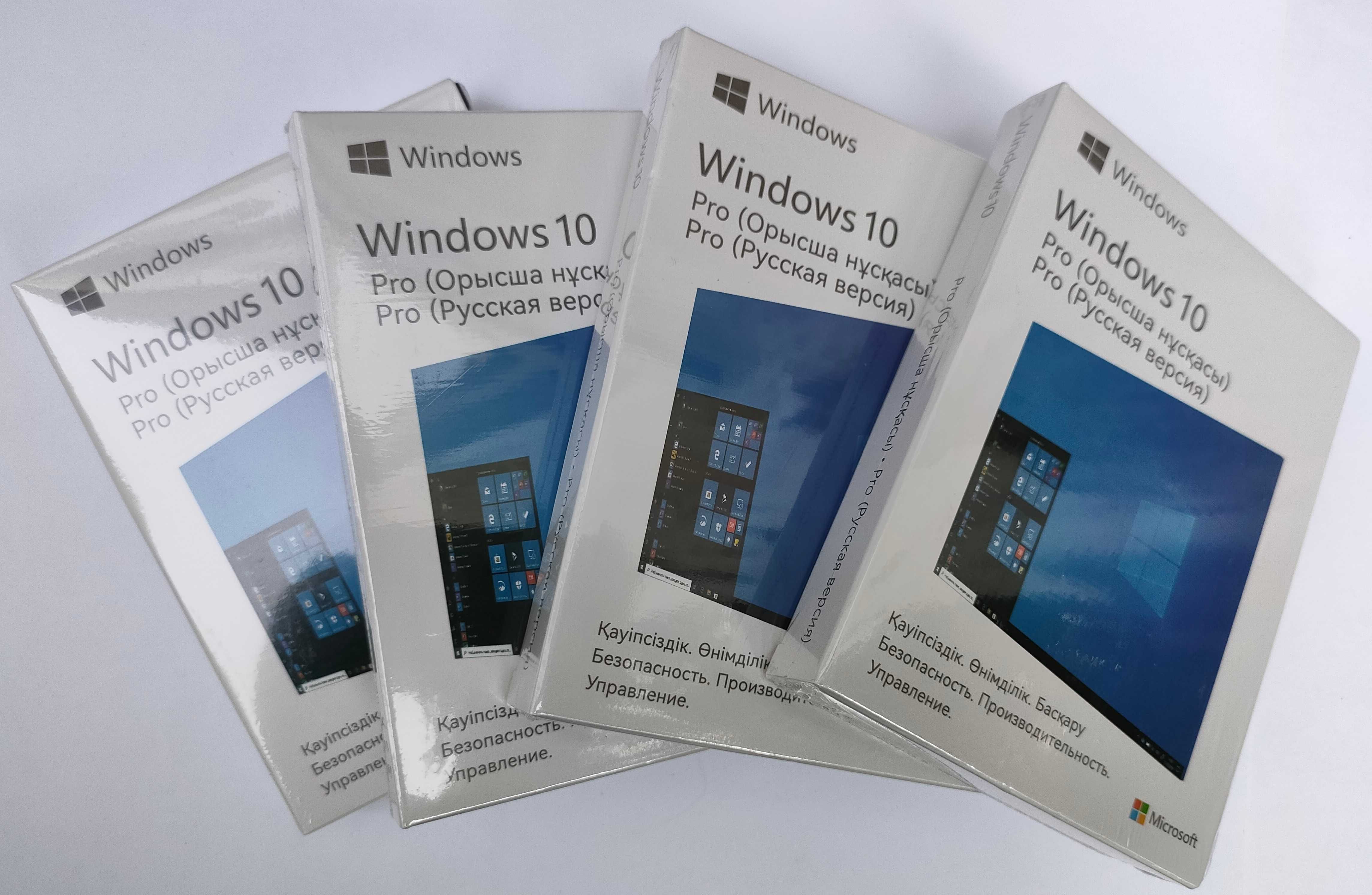 Windows 10 Pro Box  Only Kazakhstan коробочная версия