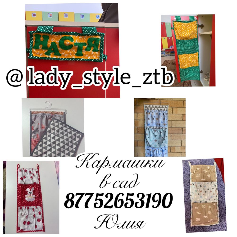 Продаю органайзеры