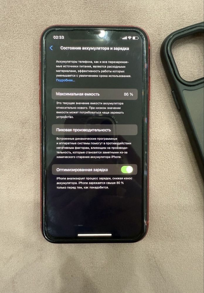 iphone 11, 128гб