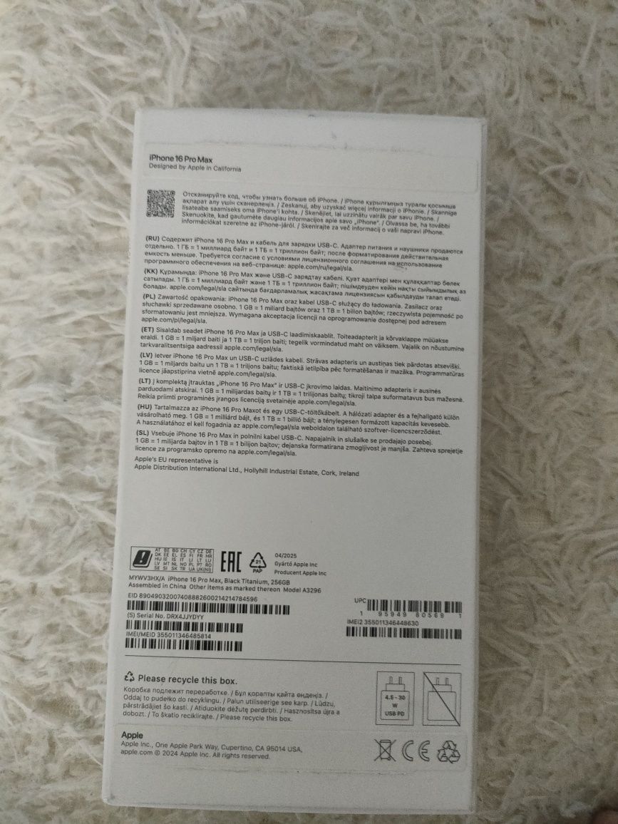 Продам IPhone 11 память 64