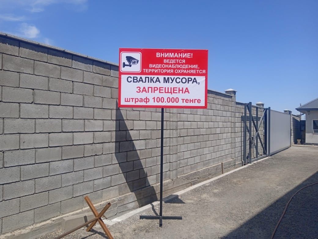 Срочно в Алматы таблички на дверь, указатели, штендеры