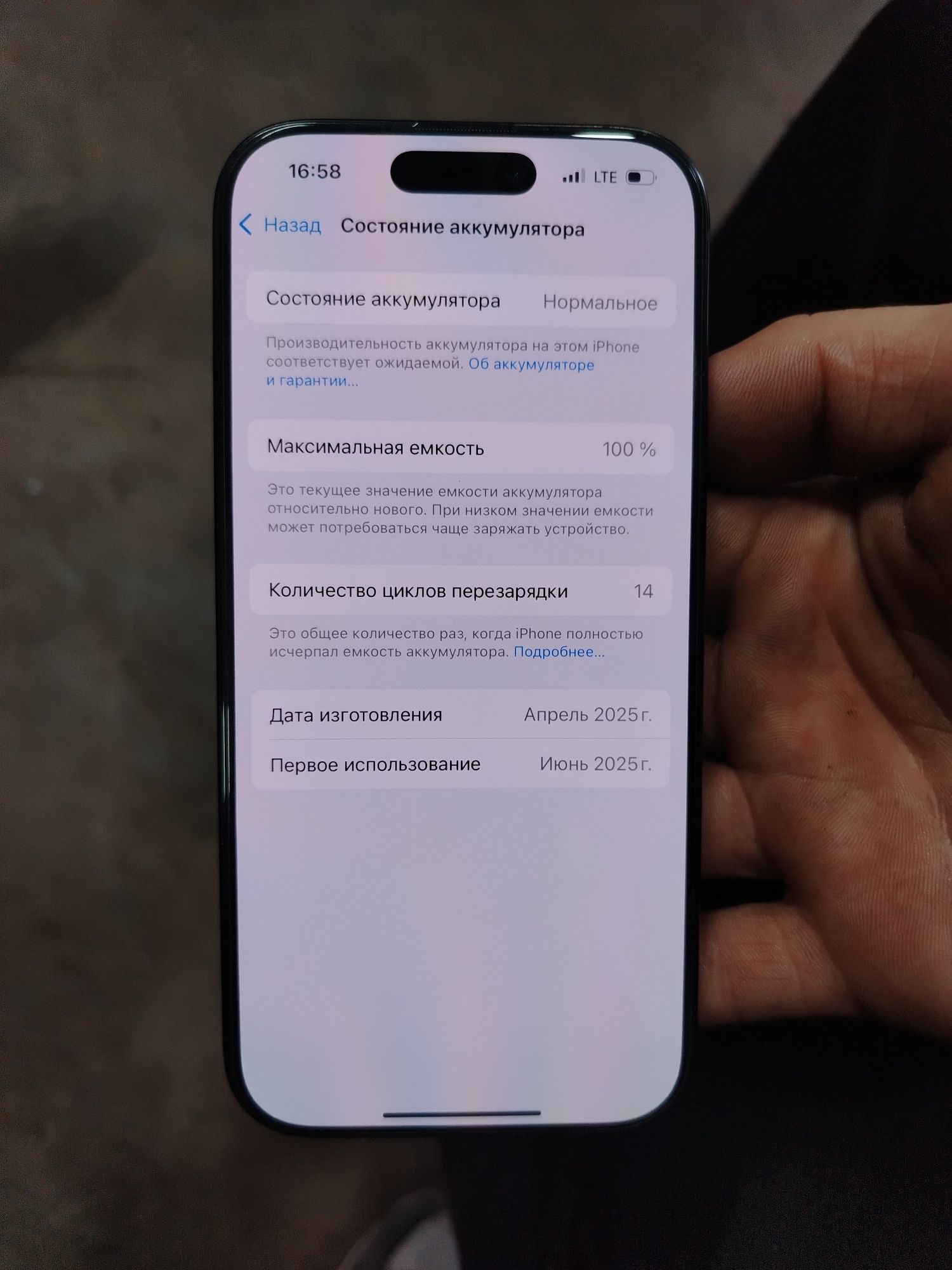 Iphone 16 pro с гарантии