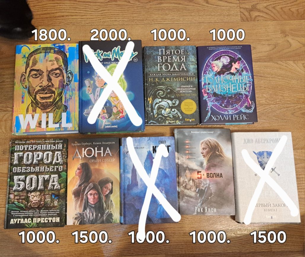 книги по хорошим ценам