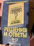 Бесплатные книги