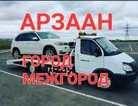 Шымкент  эвакуатор портал город и межгород 24/7