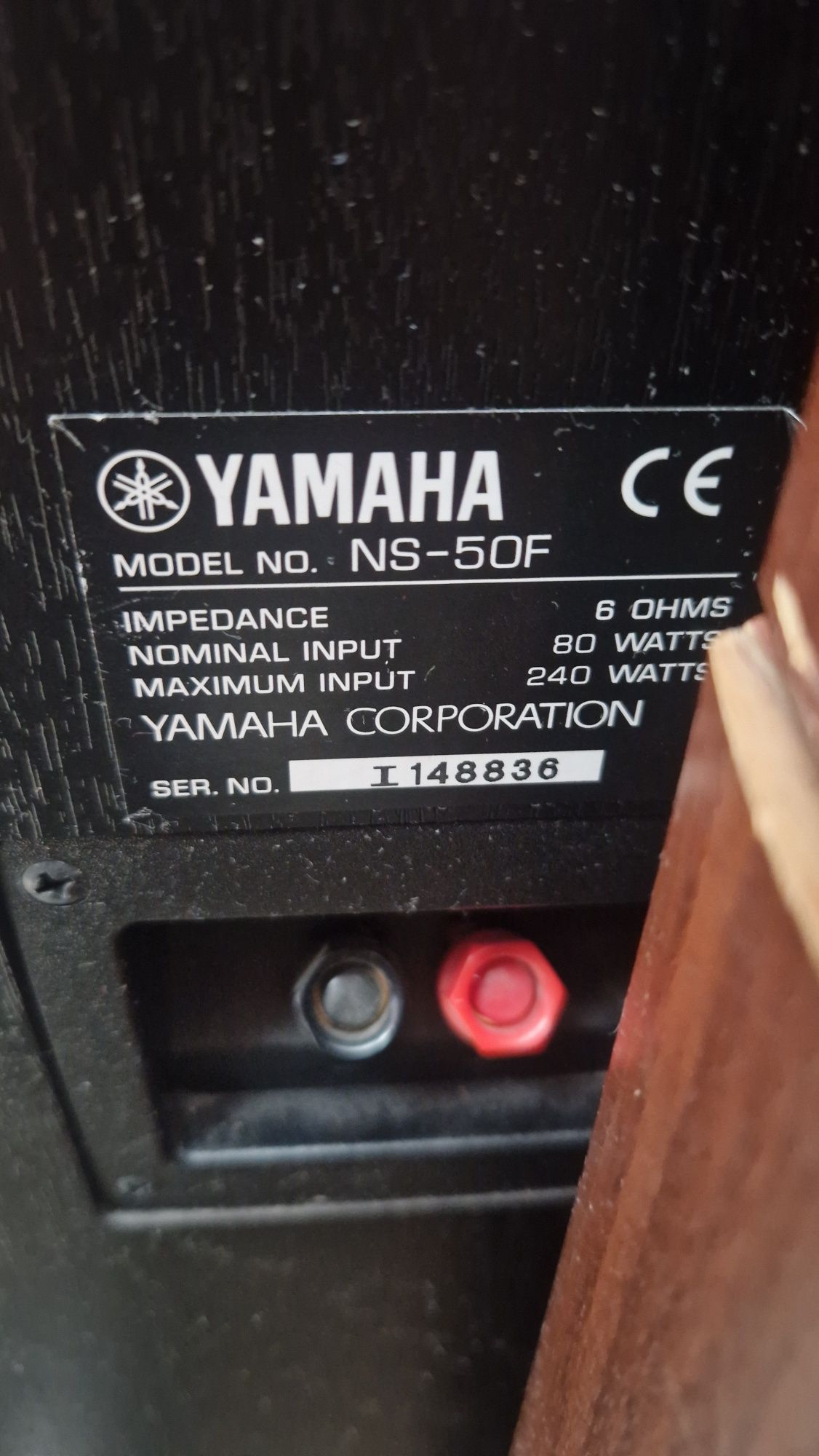 Аудиосистема Yamaha
