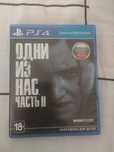 Продам игру Одни Из Нас 2