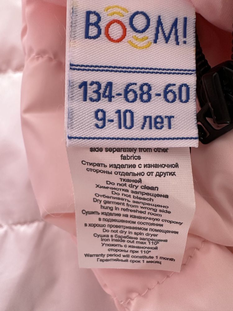 Куртка двухсторонняя