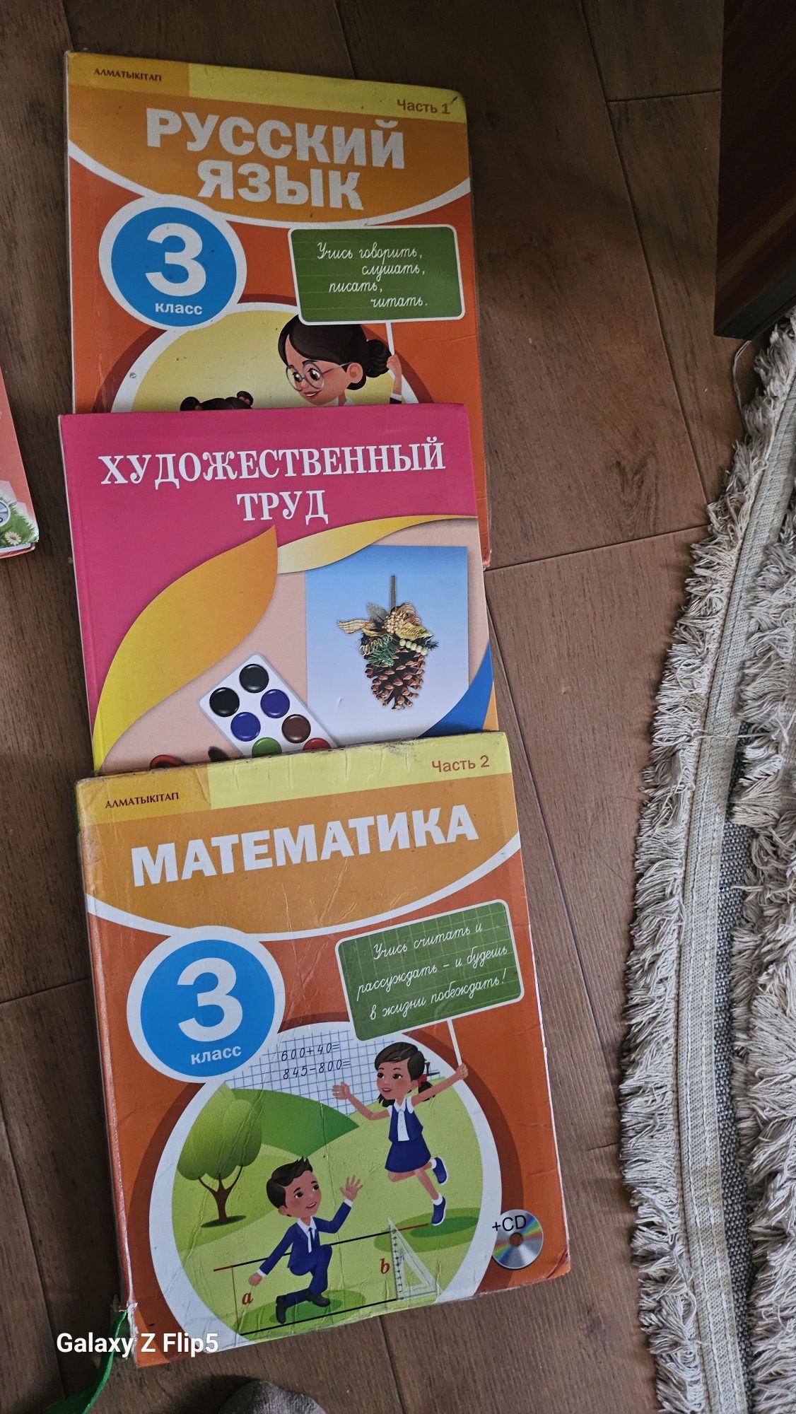 Продам учебники рн старого вокзала