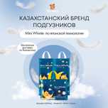 Гипоаллергенные Подгузники и трусики