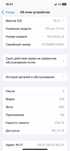 продам айфон 12 про 256гб