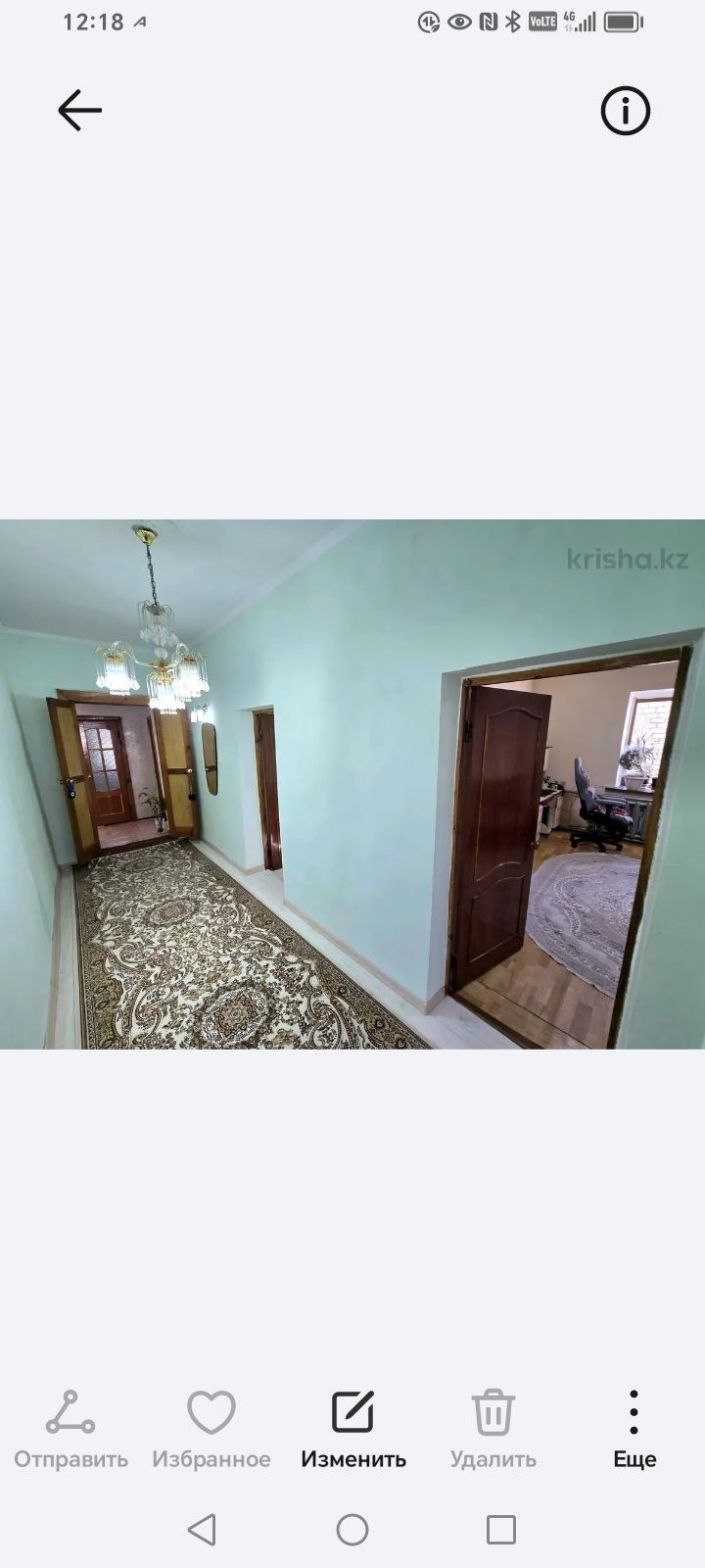 Продам дом отдельно стоящий дом
