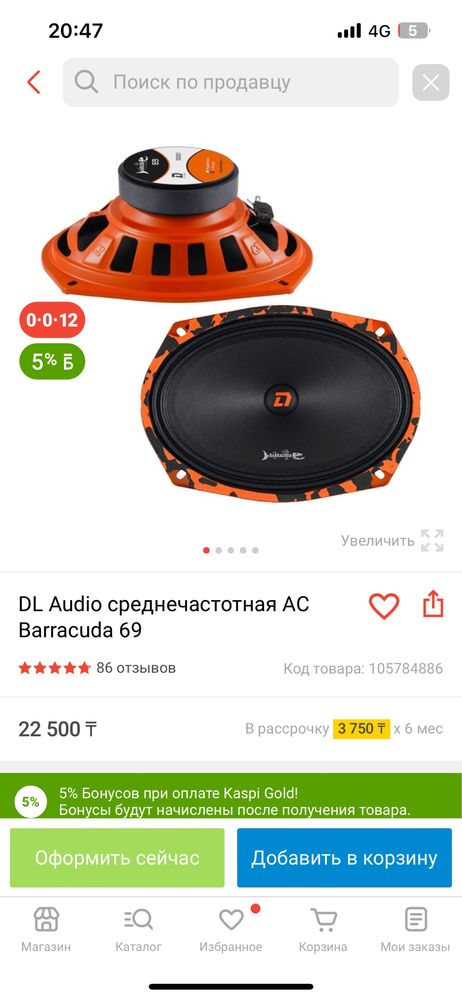 Акусстикка,музыка машину