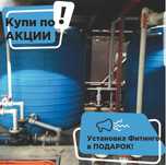 Пластиковые емкости для дачи