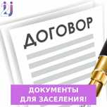 Сдам кв 3с4000мынгМосковская Потанина Сарыарка.1ш15ть.2ш18ть